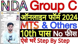 NDA Group C Form Fill Up 2024  NDA Pune Group C Online Form 2024  NDA Pune MTS Form Fill Up 2024 [upl. by Dirgis]