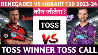 Hobart Hurricanes Vs Melbourne Renegades Today Toss Prediction Aaj Ka Toss Kon Jitega [upl. by Ettennahs945]