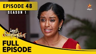 Barathi Kannamma Season 1  பாரதி கண்ணம்மா  Full Episode 48 [upl. by Tirb]