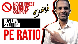 NEVER Invest In High PE Company  PE Ration Explained In Tamil [upl. by Ahsikel]