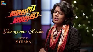 Nanayumee Mazha Cover Ft Sithara Krishnakumar  Lailaa O Lailaa  Official [upl. by Nobile758]