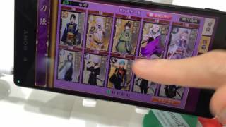 【2015TGS】スマホ版『刀剣乱舞ONLINE』プレイ動画～結成・刀帳編～ [upl. by Evanne]