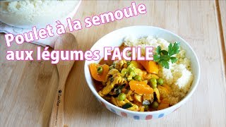 Semoule au poulet et légumes [upl. by Hurley]