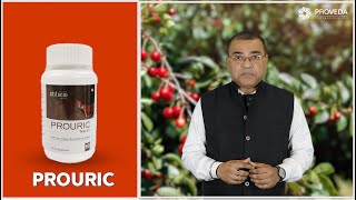 Provedas Pro Uric  Pro Uric On amp Uric Acid Gone  Tart Cheery Bromelain amp Celery  Proveda India [upl. by Zarla]