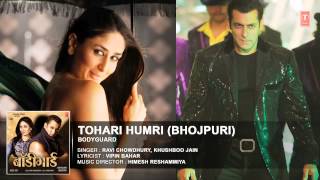 Teri Meri Meri Teri Prem Kahani  Bhojpuri Version  Bodyguard  Salman Khan amp Kareena Kapoor [upl. by Herv]