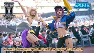 LoL world championship 2018 Final with Spiral Cats KDA cosplay 20181103 [upl. by Leachim297]