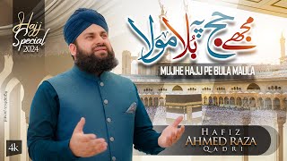 New Hajj Kalam 2024  Mujhe Hajj Pe Bula Maula  Hafiz Ahmed Raza Qadri  Official Video [upl. by Hospers989]