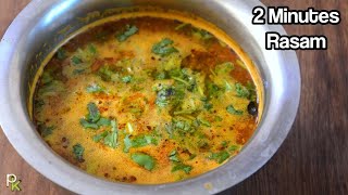 మిర్యాల రసం  Pepper Rasam  Tasty Rasam  Andhra style  Village cooking [upl. by Korie215]