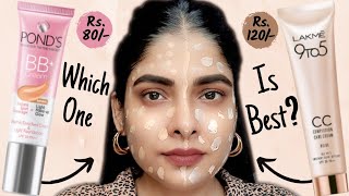 PONDS BB Cream VS LAKMÈ CC Cream  Diffrence Between BB Cream And CC Cream  Antima Dubey Samaa [upl. by Airtina]