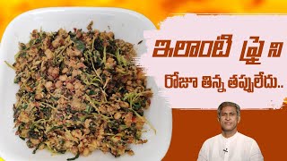 Menthi Kura Fry  Tasty and Healthy Naturopathy Curry  Dr Manthenas Kitchen [upl. by Htrowslle]