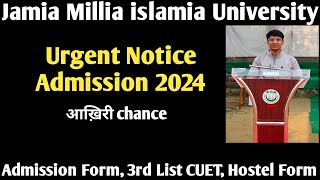 Jamia Spot Admission Notice 2024 Jamia Admission Updates 2024 Jamia Short term course form 2024 [upl. by Ranger]