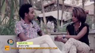 Eritrea Music Senait Amine Asenifkani [upl. by Hosbein]