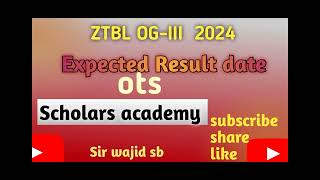 ZTBL OGIII Expected Result date I Full result details I [upl. by Aehtrod]