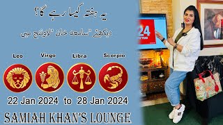 Weekly Horoscope Leo  Virgo  Libra  Scorpio  22 Jan 2024 to 28 Jan 2024 [upl. by Resee]