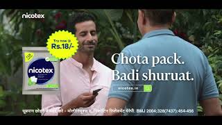 Smoking quitting is possible with NICOTEX  Chota Pack  Badi Shuruat [upl. by Ramsey]