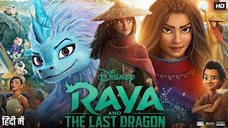 Raya and the Last Dragon Full Movie in Hindi  Awkwafina  Izaac Wang  Kelly Marie  Review amp Facts [upl. by Saberio]