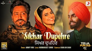 Sikhar Dupehre Official Video  Ammy Virk  Amberdeep Singh amp Nimrat Khaira  Teeja Punjab [upl. by Vanhomrigh850]