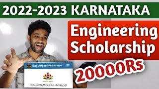 KARNATAKA SCHOLARSHIPS FOR ENGINEERING STUDENTS 2023  SSP SCHOLARSHIP 202223 [upl. by Conover]