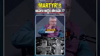 ‘Martyr’ ‎కి అసలు అర్థం తెలుసా  martyr army indianarmy  Nationalist Hub [upl. by Namharludba]