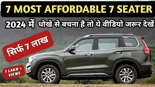 7 Most Affordable 7 Seater in 2024  सबसे जयादा बिकने वाली 7 सीटर SUV 2024💥 7seatertopsellingcars [upl. by Nide102]