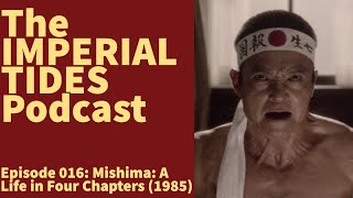 ITP 016 Mishima A Life in Four Chapters 1985 [upl. by Alguire]