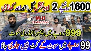 Wholesale Market MH Collection Pakistani Suits Branded Clothes Gul Ahmed Khaadi kamimarket [upl. by Auston955]