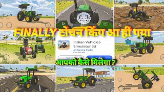 टोचन किंग आ गया Finally 🥳 in Indian Vehicles Simulator 3D Me New Update Kab Aayega । [upl. by Eel]