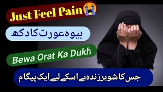 Bewa Orat Ka Dukh  Shohar Ki Qadar  youngmuslimsisters viral [upl. by Joete]