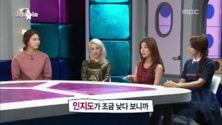 The Radio Star Discreet Charm Of Female Singers 03 여가수의 은밀한 매력 특집 20131023 [upl. by Ativ]