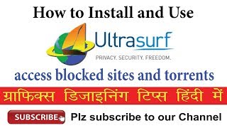 How to Install and Use Ultrasurf  Ultrasurf को इंस्टॉल और प्रयोग कैसे करें [upl. by Conah]