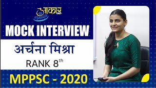 ARCHANA MISHRA  RANK 8  MPPSC 2020  Mock Interview  Aakar IAS [upl. by Almat]