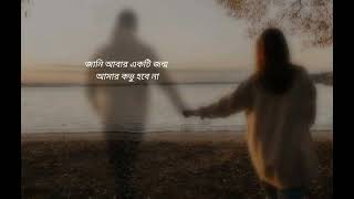 পুণর্জন্ম  punorjonmo  full song Lyrics video [upl. by Yerga68]