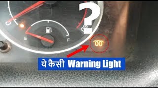 Glow Plug Warning Light in Diesel Car  क्या मतलब है इसका [upl. by Selrhc]