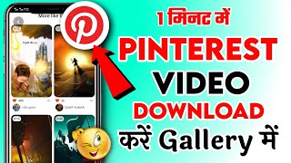 Laptop me Youtube se video kaise download Kare  how to download Youtube video in laptop or pc [upl. by Yv]