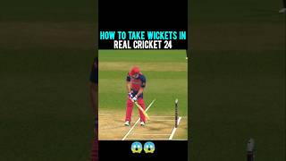 How to take wickets in Real Cricket 24  Real Cricket 24 New Bowling Tips  Akb Gamer 10m rc22 [upl. by Ailimac215]