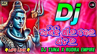 ANCHI KHIRA BELA PATARA  ODIA BHAJAN REMIX  DJ TUNA  DJ PURNA  RUDRA EMPIRE [upl. by Ahsiki]