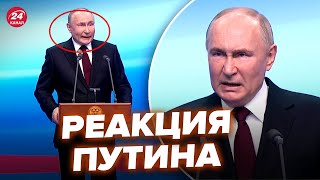 🔥Путин вскипел от этого вопроса орет на журналистку Посмотрите на его реакцию RomanTsymbaliuk [upl. by Oiralih586]