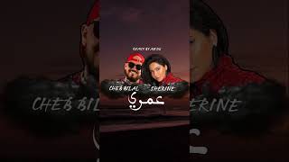 Sherine x Cheb Bilal  OMRI chebbilal sherine rairemix rap hiphopremix music musicremix [upl. by Adnahsal]