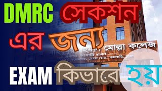 DMRC তে কিভাবে সেকশন নির্বাচন করা হয়  DMRC section exam  ডিএমআরসি কলেজে কিভাবে সেকশন করা হয় dmrc [upl. by Teddie736]