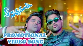 So Satyamurthy  Promotional Song  Allu Arjun DSP Samantha Trivikram [upl. by Syhr]