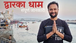 Dwarka 🙏🏻 Char Dham Yatra  Latest Itinerary amp Tour Updates  Travel Vlog  Distance Between [upl. by Lema]