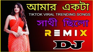 Amar Akta Sathi Chilo Dj  TikTok Trending Dj Song 2024  Dj Night official [upl. by Nauqet787]