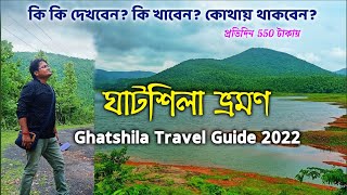 Ghatsila Tour  Ghatsila Tour Plan from Kolkata  Ghatsila Tourist Spot  Weekend Trip From Kolkata [upl. by Chamberlin]