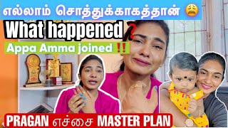 எல்லாமே நடிப்பு 💔🥲  full ah ACTING ‼️  echaii nayeee PRAGAN KU  hinanbargale [upl. by Nylarahs421]