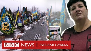 Мобилизация в Украине как ищут военнообязанных  Репортаж Бибиси [upl. by Ingaborg]