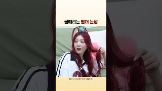 조이 빨간머리 따라했다는 예린ㅋㅋㅋㅋㅋㅋ [upl. by Khalid]