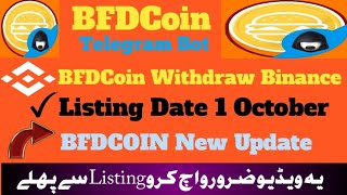 BFDCoin withdraw update  BFDCoin withdraw Binance  BFDCoin new update  BFDCoin Listing date 1oct [upl. by Aihsem]