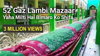 ZIYARAT E AULIYA BAAVAN GAZ HAZRAT MAKHDUM SHAHEED RA  KIM SURAT [upl. by Malvie]