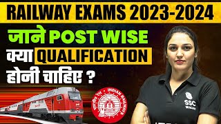 Railway Exams 20232024  जाने POST WISE क्या QUALIFICATION होनी चाहिए   Railway New Vacancy 2024 [upl. by Yentihw]