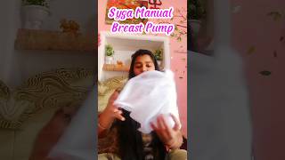 syga manual breast pump review 😲amazon breastpump shorts shotsfeed unboxing [upl. by Nathanial]